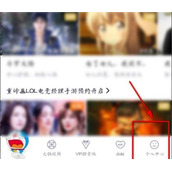 腾讯视频ipad怎么设置青少年模式
