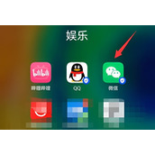 微信状态怎么取消掉