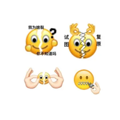 微信状态裂开是怎样的心情