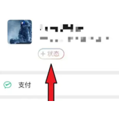 微信状态背景图动态视频