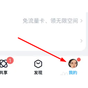 百度网盘备份视频在哪