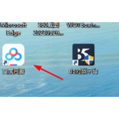 百度网盘怎么提速