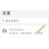 荣耀云服务如何恢复照片