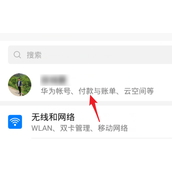 荣耀云服务如何清理内存