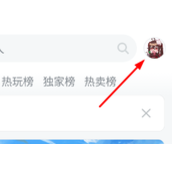 taptap怎么切换语言