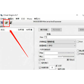 ce修改器怎么激活ct文件