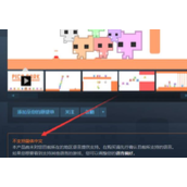 picopark怎么调中文