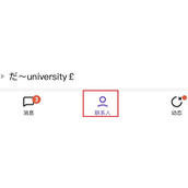 qq邮箱在qq里面哪里找