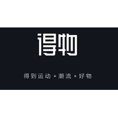得物普通发货和闪电发货的区别详情