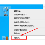 thinkpad怎么连接无线网络