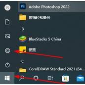 thinkpad怎么关闭触摸板