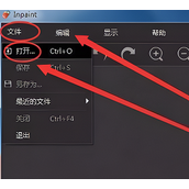 inpaint怎么去水印