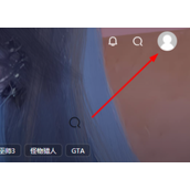 switch618公益怎么修改个人资料