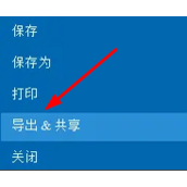 imindmap怎么导出到ppt