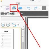 pdf统一页面大小方法