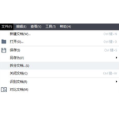 abbyy怎么拆分pdf