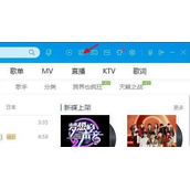 酷狗音乐剪辑音乐方法