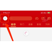 哔哩哔哩app缓存视频导出方法