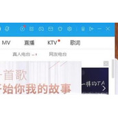 酷狗音乐wma格式转换mp3方法