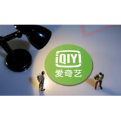 爱奇艺会员账号同时最大登录数介绍