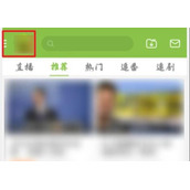 哔哩哔哩粉丝牌子获得方法