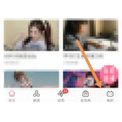 哔哩哔哩定时停止播放设置教程