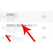酷狗音乐dj模式开启方法