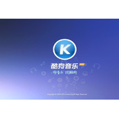 酷狗音乐放着放着就停了详情介绍