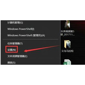 wegame0xc0000142解决方法