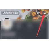 抖音怎么删除看过的视频