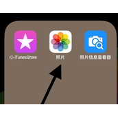 苹果手机怎么删除看过的视频