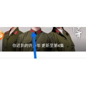 芒果tv投屏到电视方法介绍