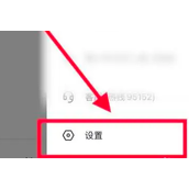 抖音怎么查看别人浏览自己的作品