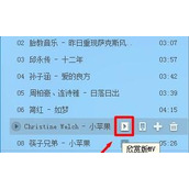酷狗音乐tv版看mv教程