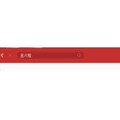 网易云音乐下载到U盘方法