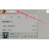 酷狗音乐dlna功能设置方法