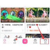 b站自动续费取消教程