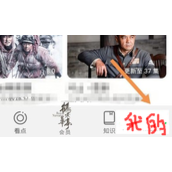 华为怎么删除看过的视频