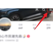 抖音怎么查看送礼物记录