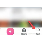 哔哩哔哩怎么删除看过的视频