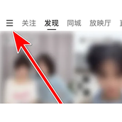 在快手里怎么删除看过的视频