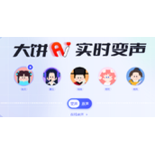 大饼ai变声对电脑配置有要求吗