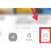 哔哩哔哩怎么查看历史记录