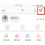 微博怎么设置半年可见详情介绍