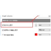 msi afterburner调整核心频率后没变化详情
