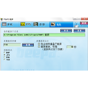 fraps能录制mp4格式吗详细介绍