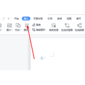 word页码双面打印设置方法