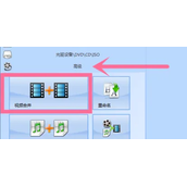 连接FRAPS录制的视频文件教程
