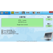 Fraps怎么录像详情