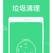 手机清理软件清理的最干净介绍